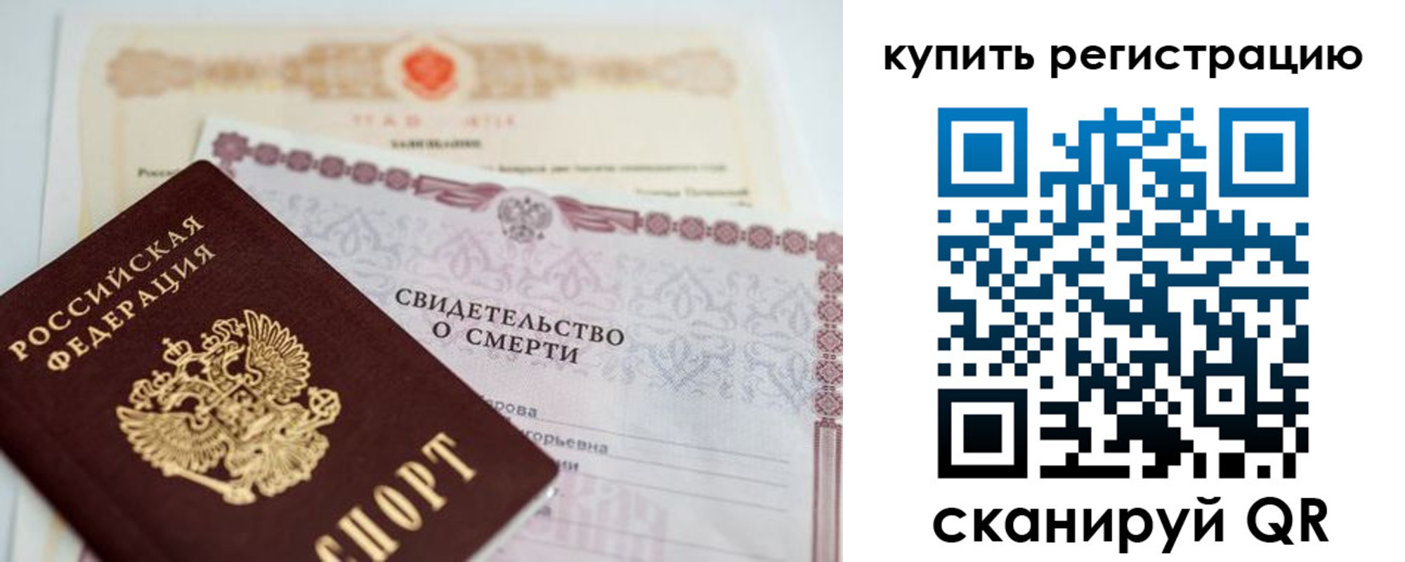 пропишу в квартире в Малгобеке